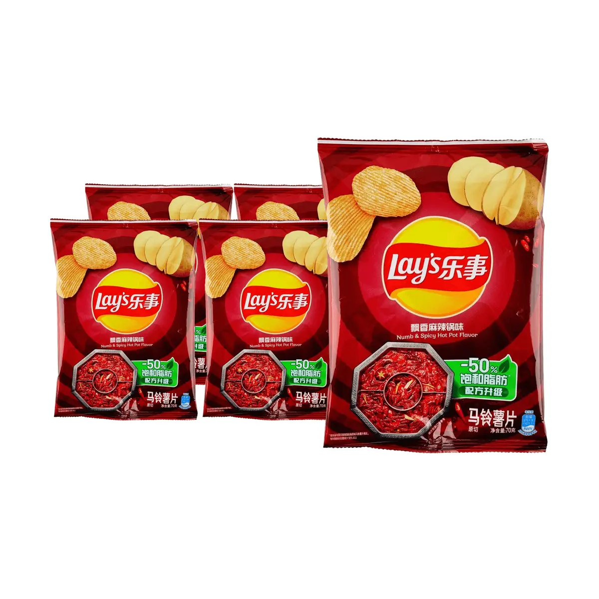 Lay's China Spicy Hot Pot Flavor Potato Chips, 70g Bags (5-Pack Value Bundle)