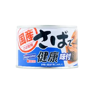HAGOROMO Japanese Mackerel Can - Soy Sauce Flavor, 160g - Premium Canned Fish for Salads, Rice Bowls & Snacks
