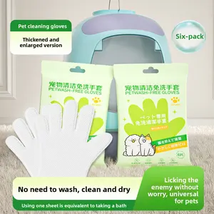 Pet cleaning leave-in gloves cat wipes dog bathing dry cleaning cross-border disposable gloves pure water customization