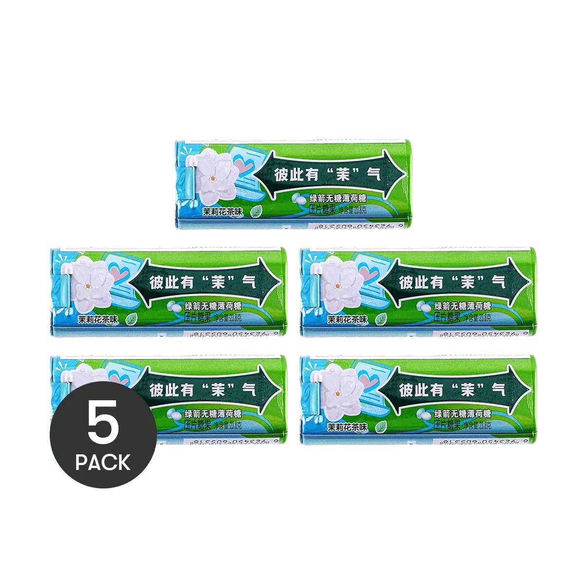 DOUBLEMINT Sugar-Free Mint Candy - Jasmine Tea Flavor, 5 Pack (23.8g Each) - Refreshing Breath & Guilt-Free Indulgence DOUBLEMINT Sugar-Free Mint Candy - Jasmine Tea Flavor, 5 Pack (23.8g Each) - Refreshing Breath & Guilt-Free Indulgence