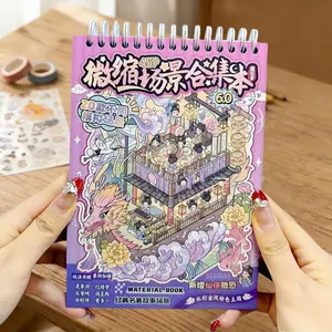 Telado 6.0 Miniature Scene Collection Book with Tweezers, 45PCS Watercolor Ancient Chinese Style 3D Scene Stickers for Scrapbooking, Journaling, DIY Collage, Creative Crafts & Decoration