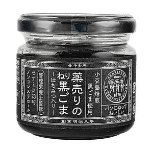 SENKINTAN Japanese Honey Black Sesame Paste 125g - Natural Ingredients, No Preservatives, Perfect for Toast, Yogurt, Ice Cream & Baking