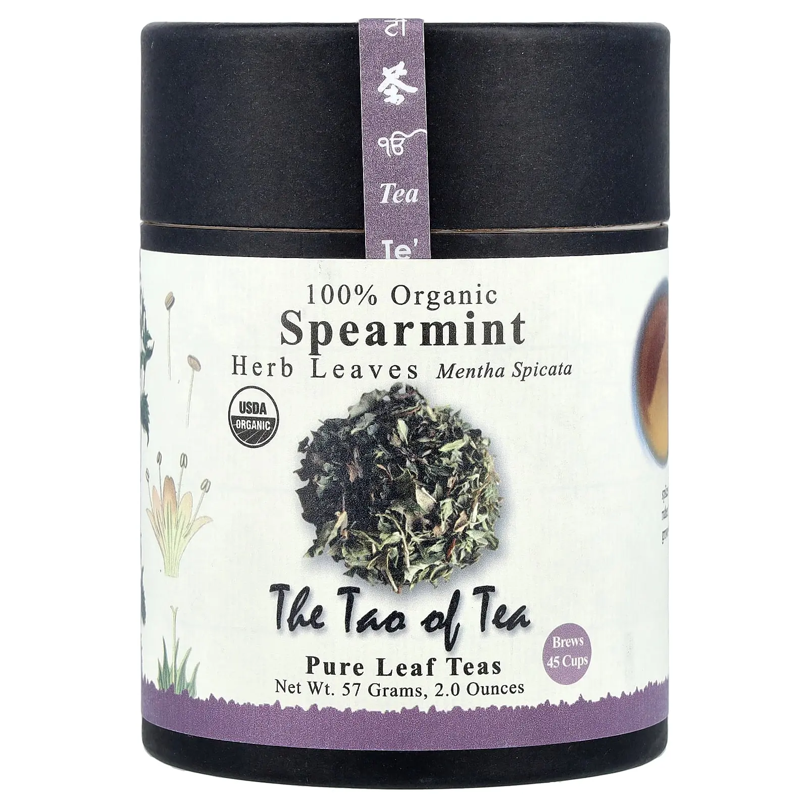 The Tao of Tea 100% Organic Herb Leaves, Spearmint, 2 oz (57 g)