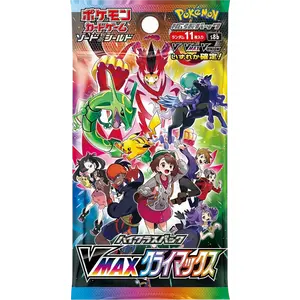 Pokemon: VMAX Japanese Booster Pack (11 Cards)