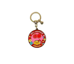 Gudetama 60th Anniversary Limited Edition Keychain