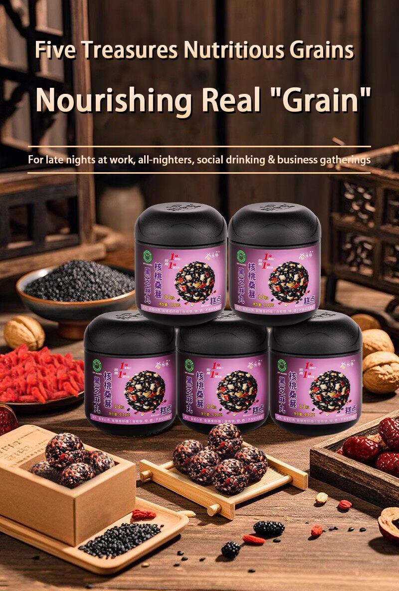 Jinjiazhuang Low-GI Walnut Mulberry Black Sesame Balls - Nourishing Snack with Prebiotics, No Sucrose, No Artificial Flavors or Colorings