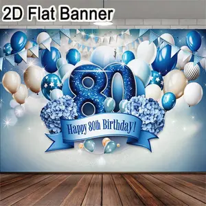 2D flat banner, 1pc80th Birthday Party Backdrop, Blue & White Balloon Hydrangea Decor with 'Happy 80th' Banner, Festive Party Supplies for 80th Celebration