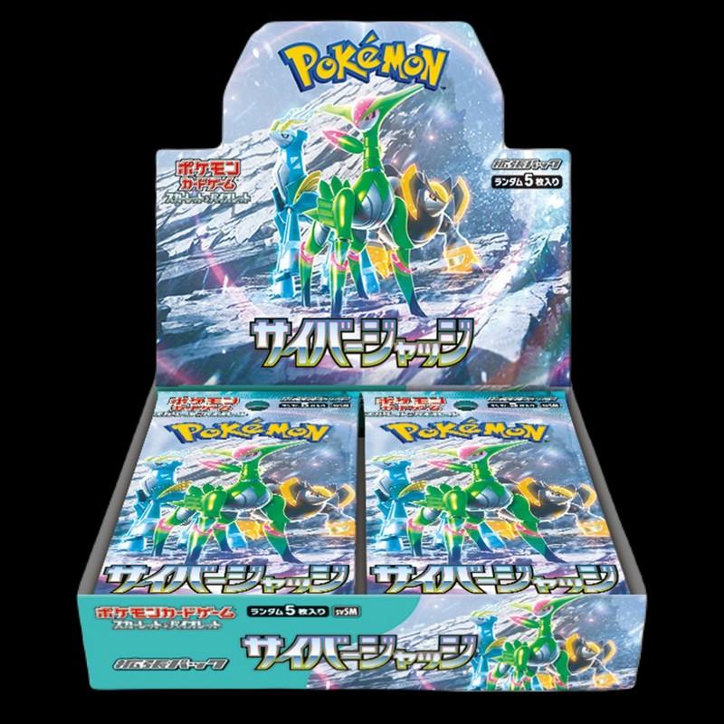 The Pokémon TCG: Cyber Judge Booster Box (Japanese)