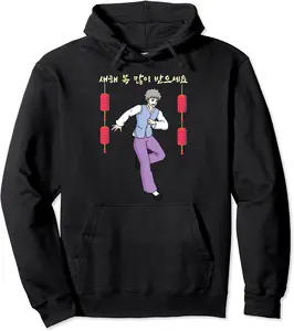 Happy Korean Lunar New Year Anime Boy Korea Hanbok Pullover Hoodie - Nafeesaami Shop 86B09FSY2BXZ