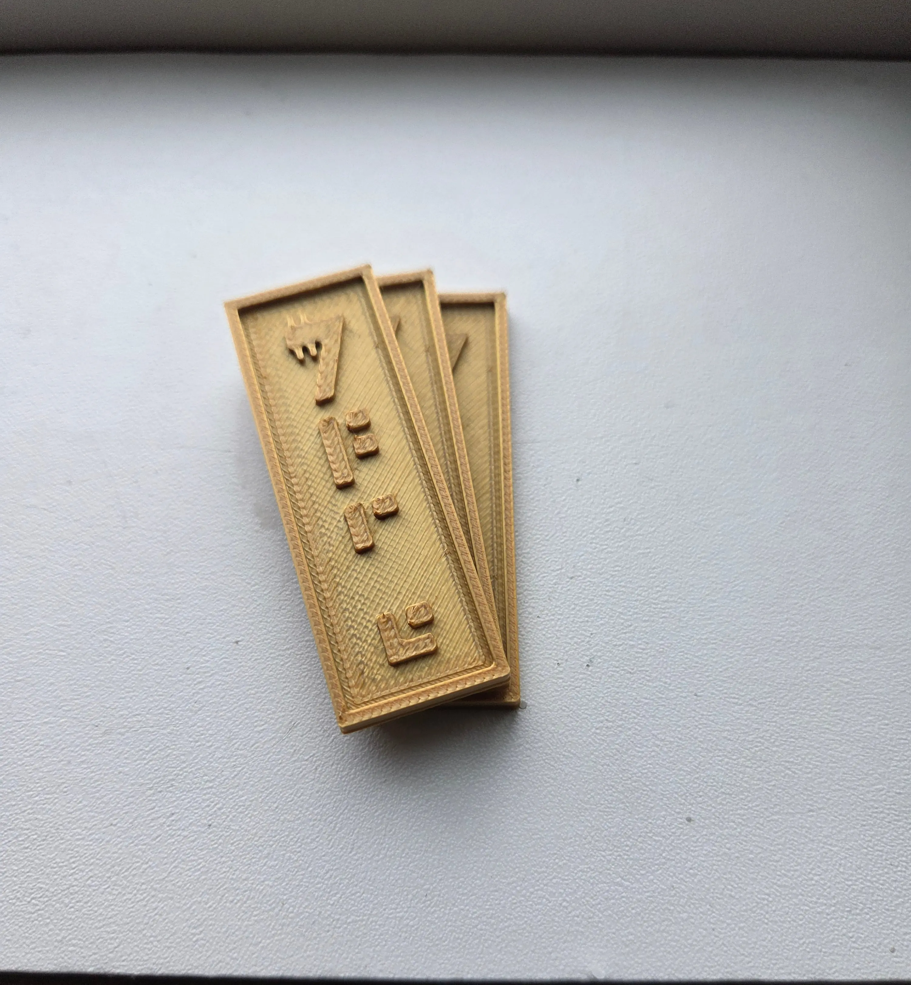 Republic Credits | PLA 3D Print