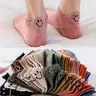 10/40 pairs of men's and women's multicolored, Cute, versatile boat socks with a smiling face on the heel, breathable, sweat absorbing, skin friendly, comfortable and not falling off, short socks Casual Socks