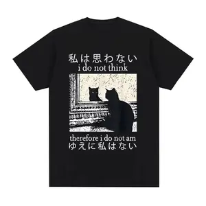 I Do Not Think Therefore I Do Not Am T Shirt Funny Japanese Cat Meme Short Sleeve T-shirt Women Casual T-shirts Y2k Top