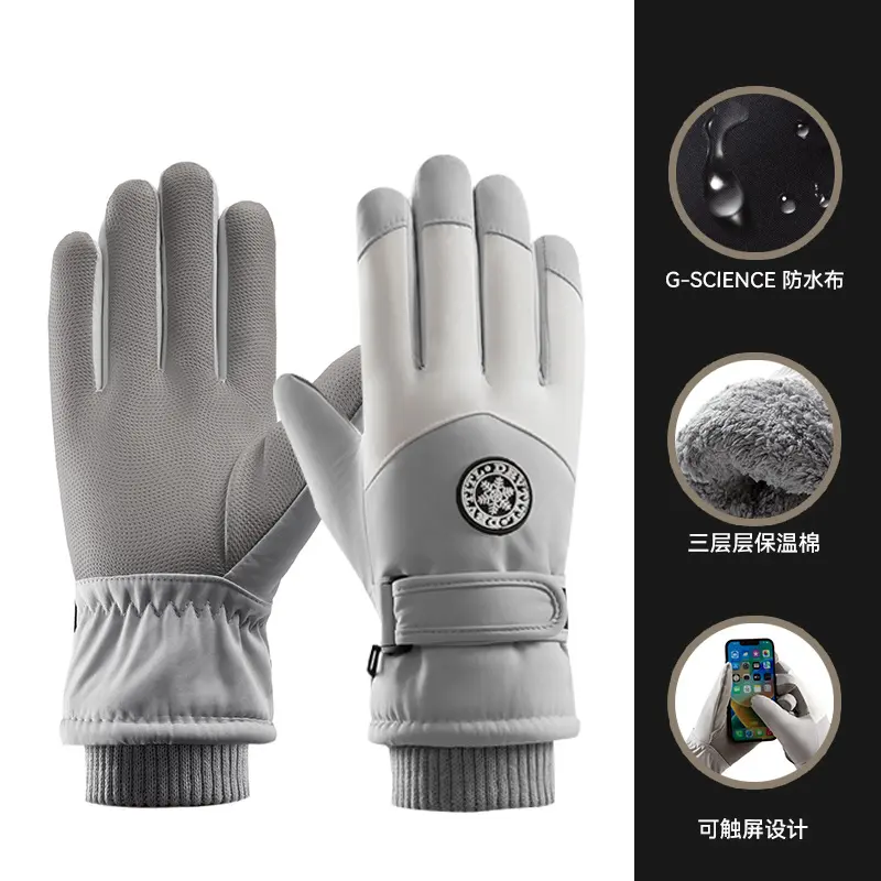 Discounted skiing gray white women's sty