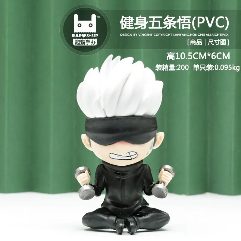 Chibi Satoru Gojo Fitness Figure – Dumbbell-Wielding Model, Car Ornament, Toy Figurine