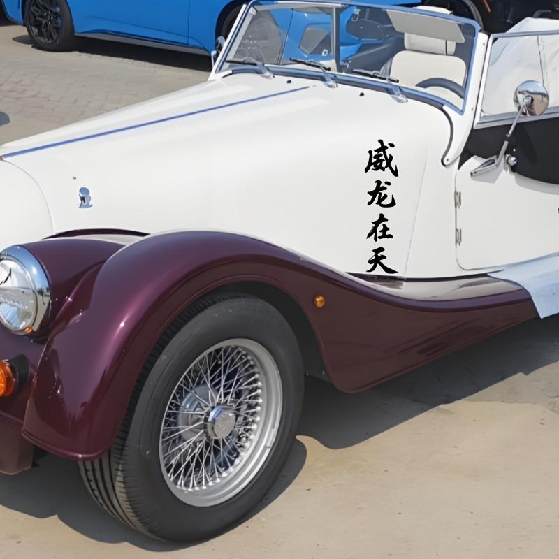 1PC The Dragon Soars in The Sky Car Sticker, JDM Style, Waterproof Self-adhesive Vinyl Decal, Suitable for Car, Truck and SUV Windshields, Rear Windows, Side Body, Doors, Decal for Cars