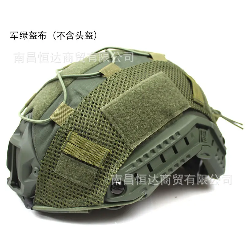 Army Green Helmets (no helmets)