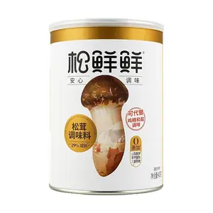 SONGXIANXIAN Matsutake Seasoning 400g | Natural Umami Flavor | Low Sodium Alternative to Salt and MSG