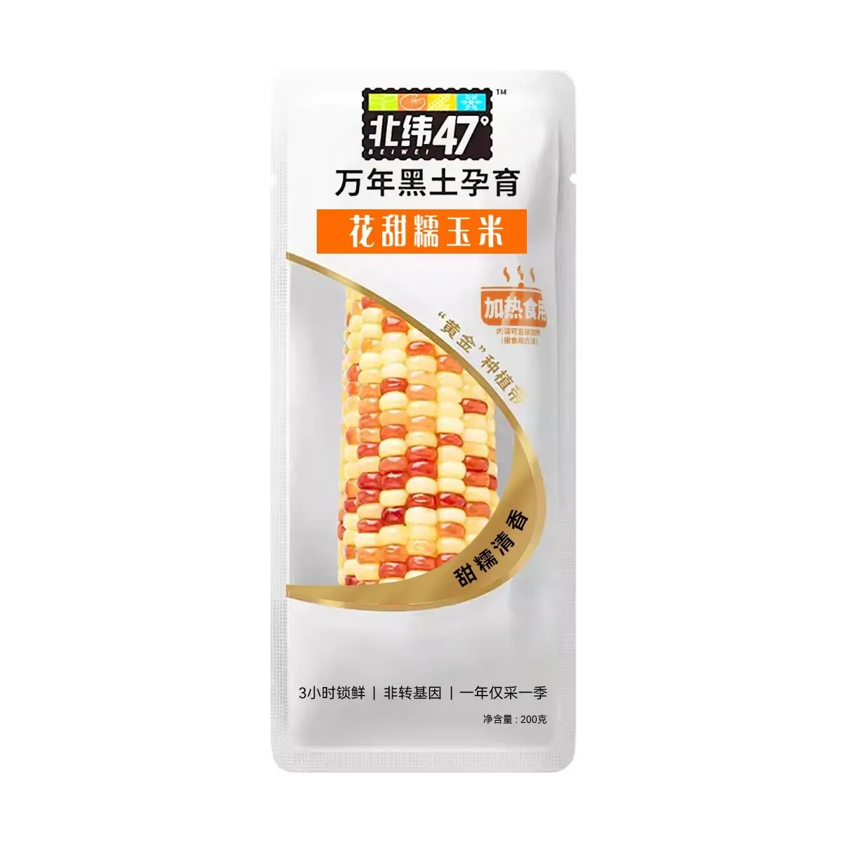 Bei Wei Sweet Glutinous Corn 200g - Deliciously Tender and Naturally Sweet
