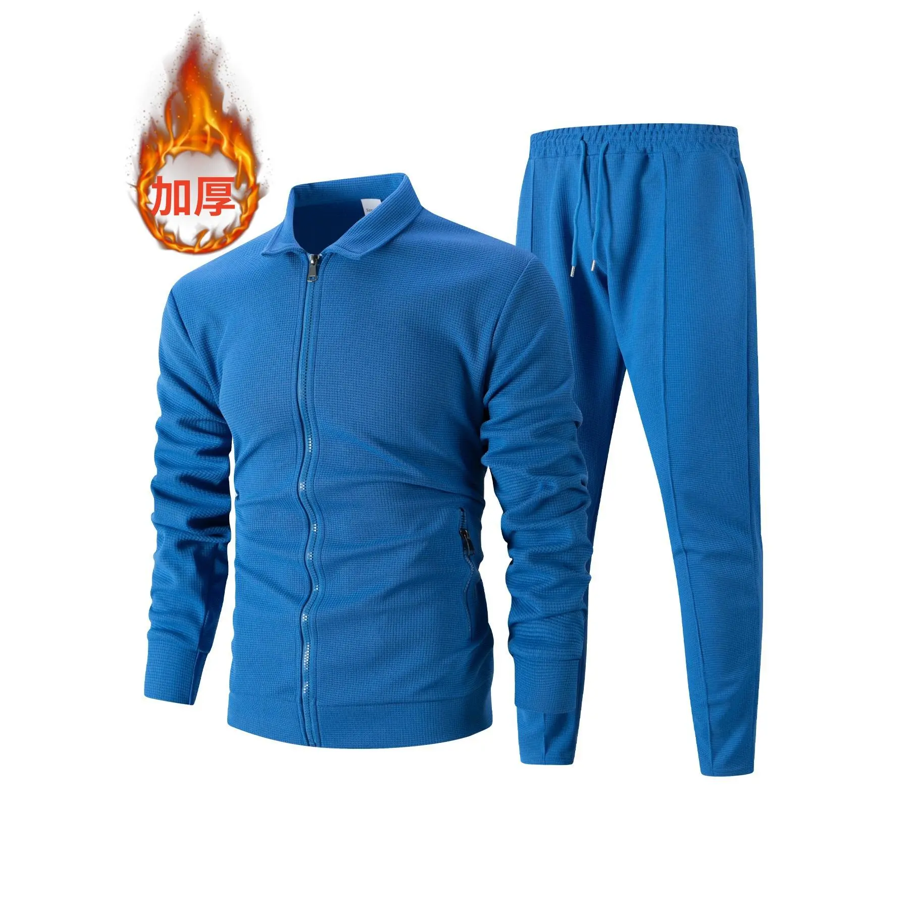 Blue [Thick Version]