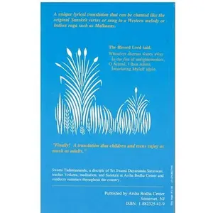 USED-Bhagavad Gita - A Lyrical Translation for Singing, Chanting, and Recitation by Swami Tadatmananda (Paperback)