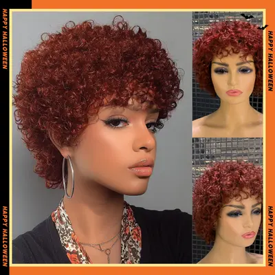 Short Brown Hair Halloween Costume TikTok Shop