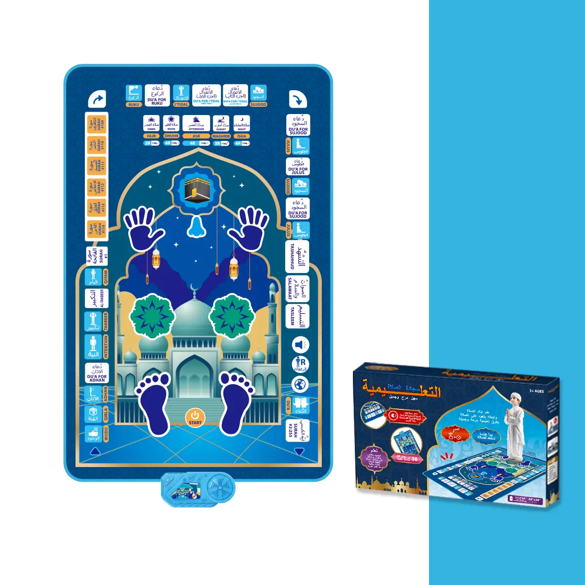 chasht namaz rakat - TikTok Shop