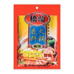 QIAO TOU Mala Hot Pot Base - Chongqing Style Spicy Clear Oil Flavor, 300g Authentic Chinese Sichuan Cuisine