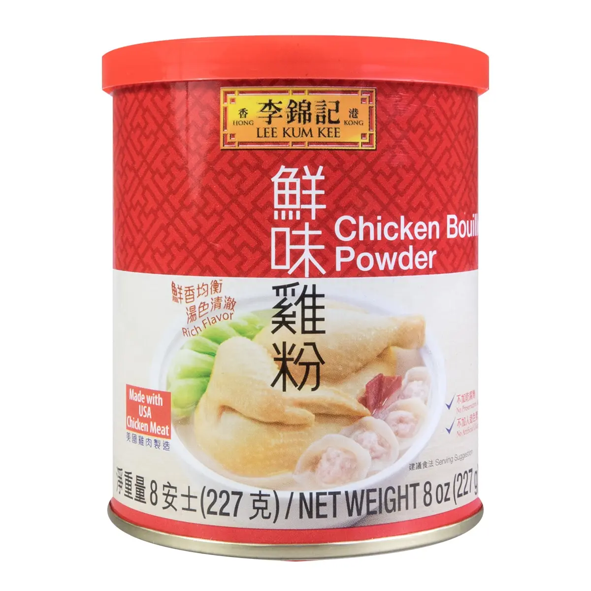 Lee Kum Kee Premium Chicken Powder, 227g - Authentic Hong Kong Flavor Enhancer for Cooking & Seasoning