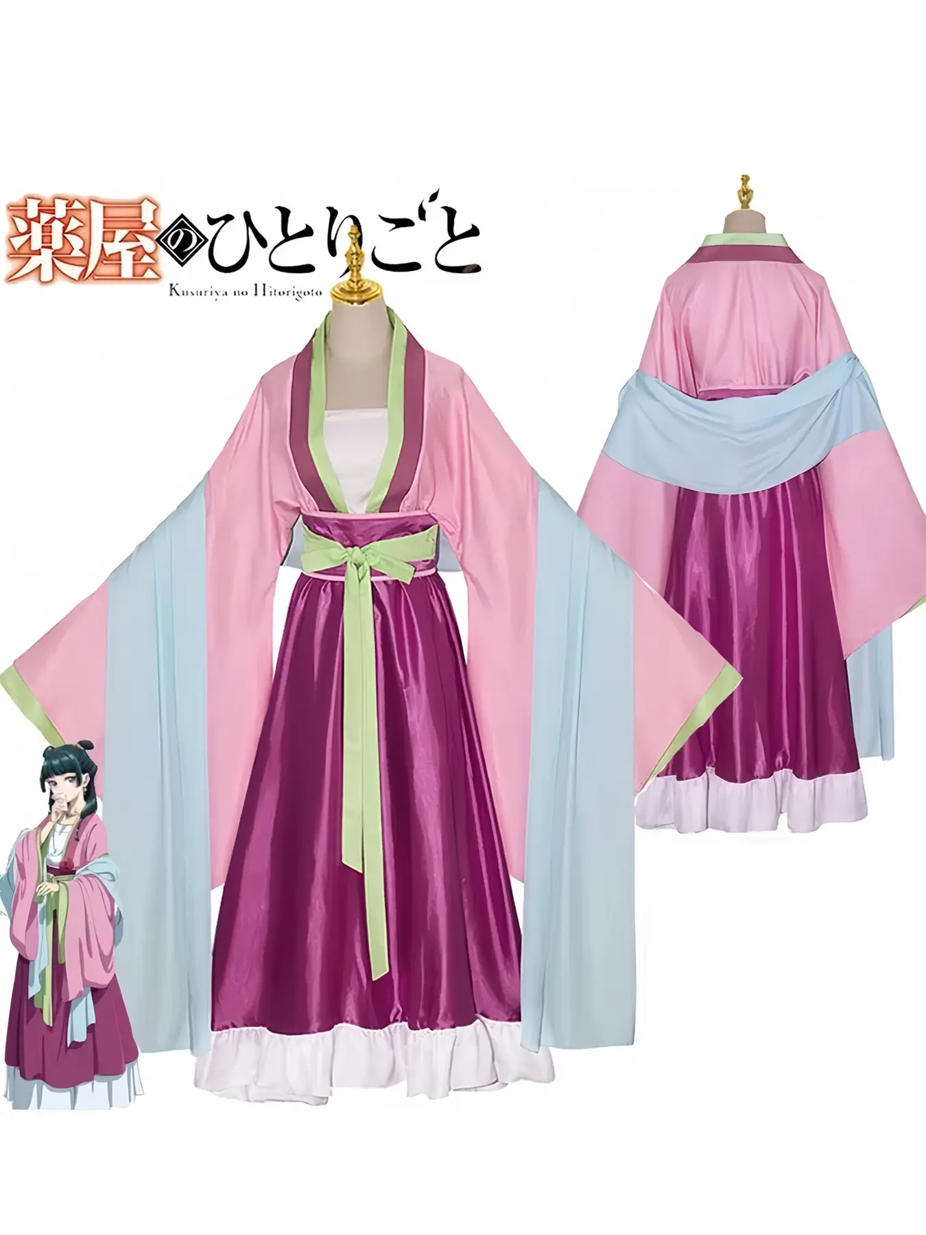 Women's Maomao Cosplay Costume, Womenswear Anime the Apothecary Mao Mao Plus Size Solid Loose Baggy Dress, Perfect for Halloween Parties & Costumes, Clothes