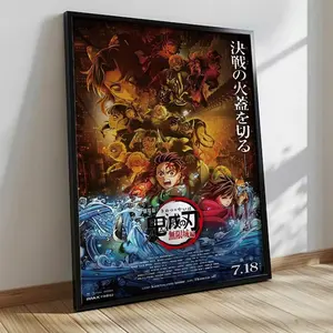 Demon Slayer Infinity Castle First Movie 2025 Poster3  Away Anime Posters (NO FRAME)