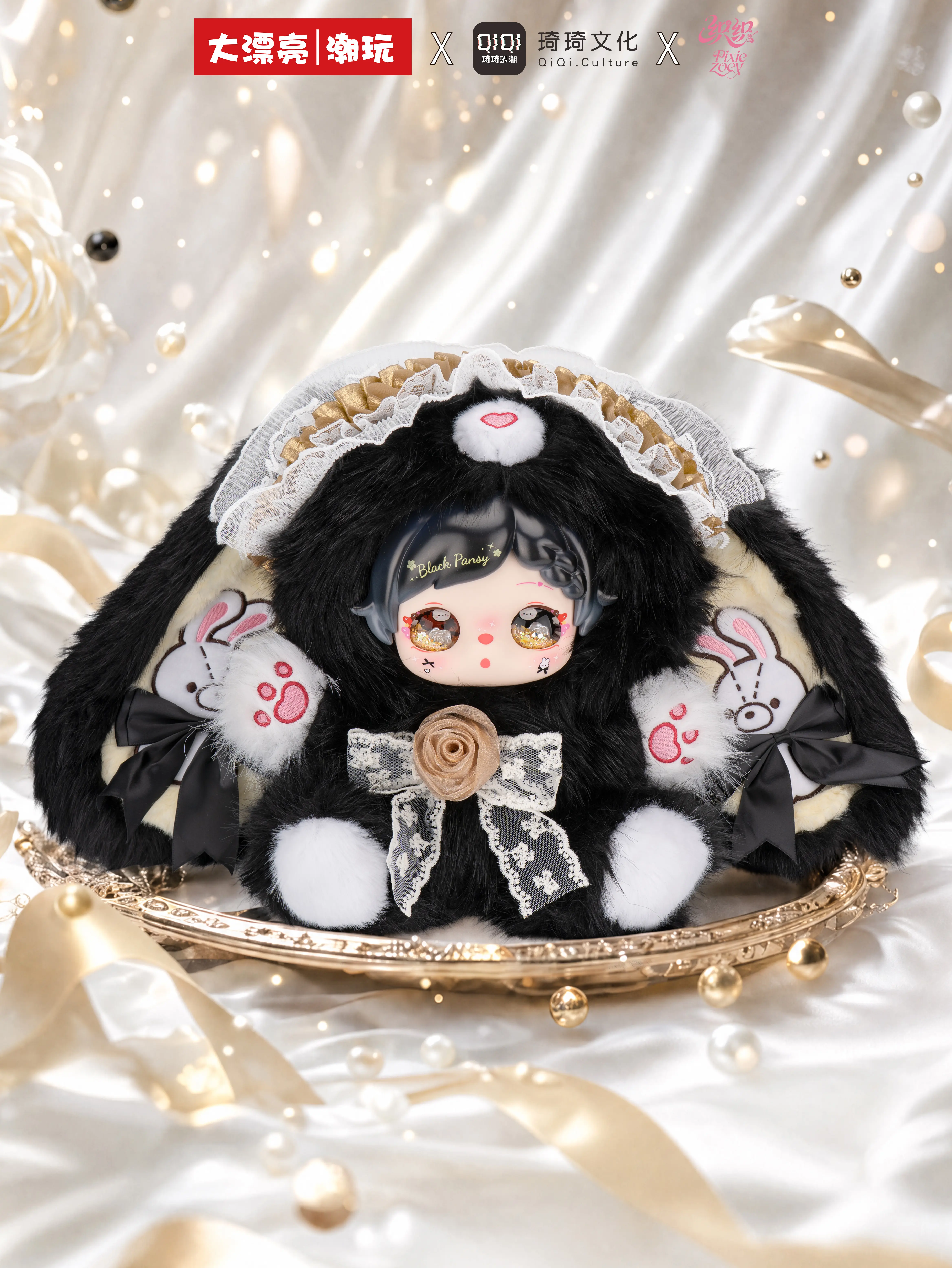 B16-PixieZoey Zhizhi Flower And Tea Soirée 600% Series Plush Blind Box Soft Plush Collectibles(Hidden Style Probability: 24:1)