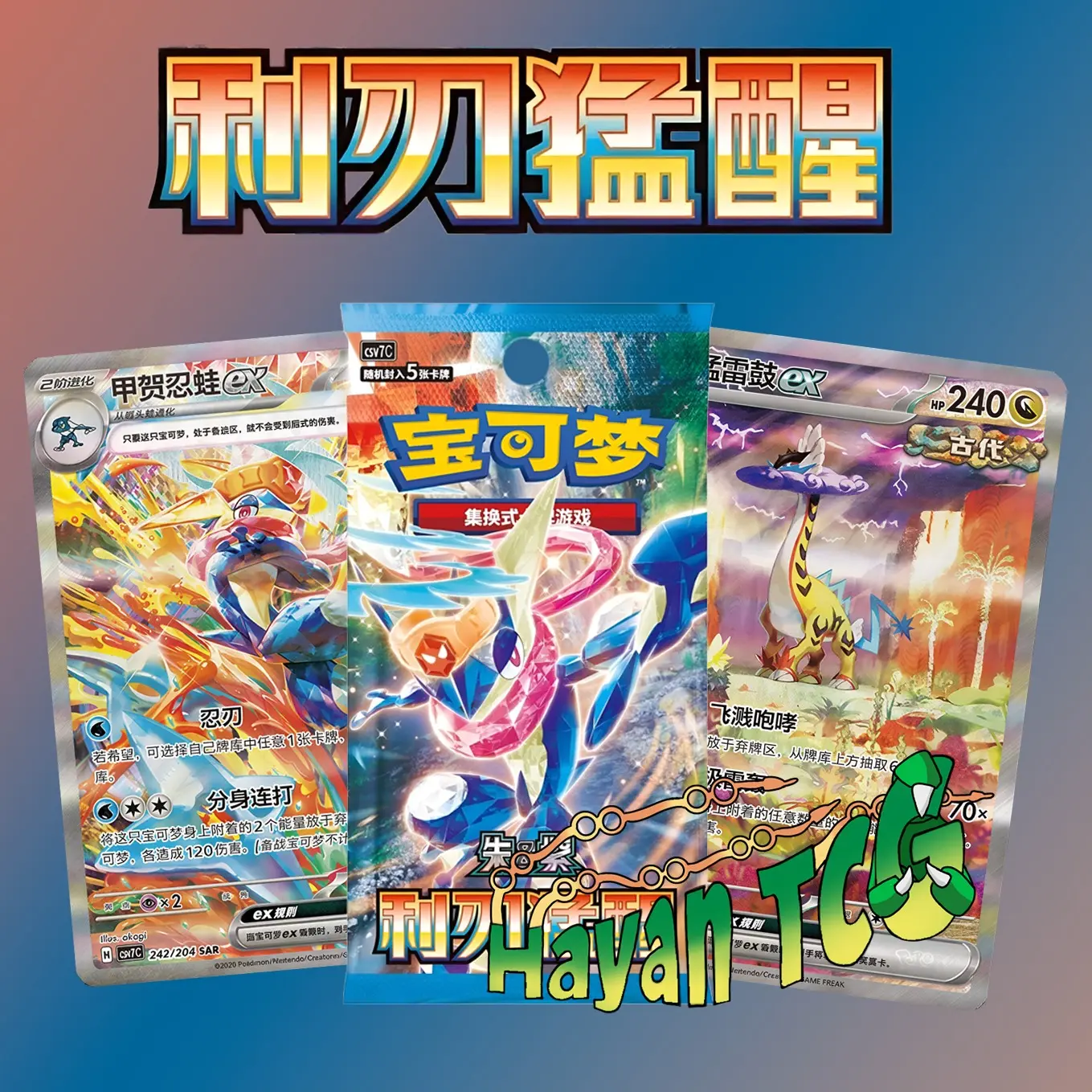 Pokémon TCG : Sharp Blade Awakening Slim Booster Box [S-Chinese ...
