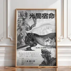 Berserk Manga Poster, Guts and Griffith Anime Wall Art Print, Dark Fantasy Decor