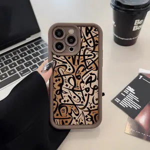 Tall Bamboo Brown Arabic Script Pattern TPU Case for iPhone 17 Pro Max 16 16e 15 14 Plus 13 12 Mini 11 Air X XS Straight Edge Drop-Resistant Rugged Durable Cover Shell Gift 2D printing