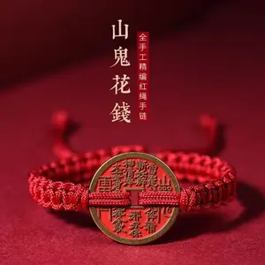Mountain Ghost Lucky Coin Bracelet - Traditional Chinese Amulet for Peace Prosperity & Evil-Averting Exquisite Craftsmanship Premium Material Versatile Design