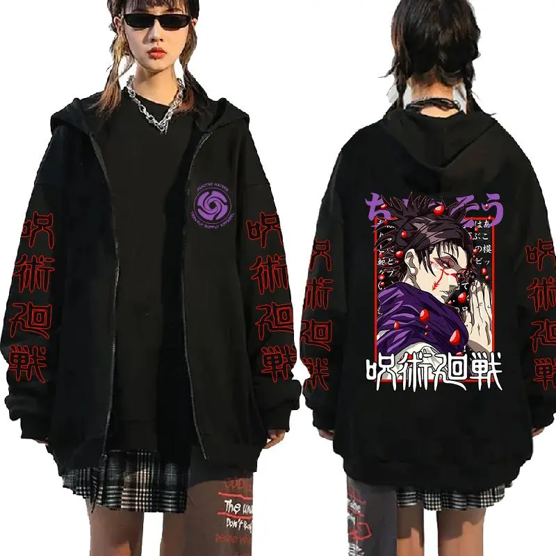 Black Friday] Anime Jujutsu Kaisen Choso Graphic Print Hooded Men