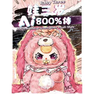 BabyThree 800% Neon AI Tech Glow Plush Blind Box| 6+1 Hidden AI Core| Futuristic Collector’s Edition