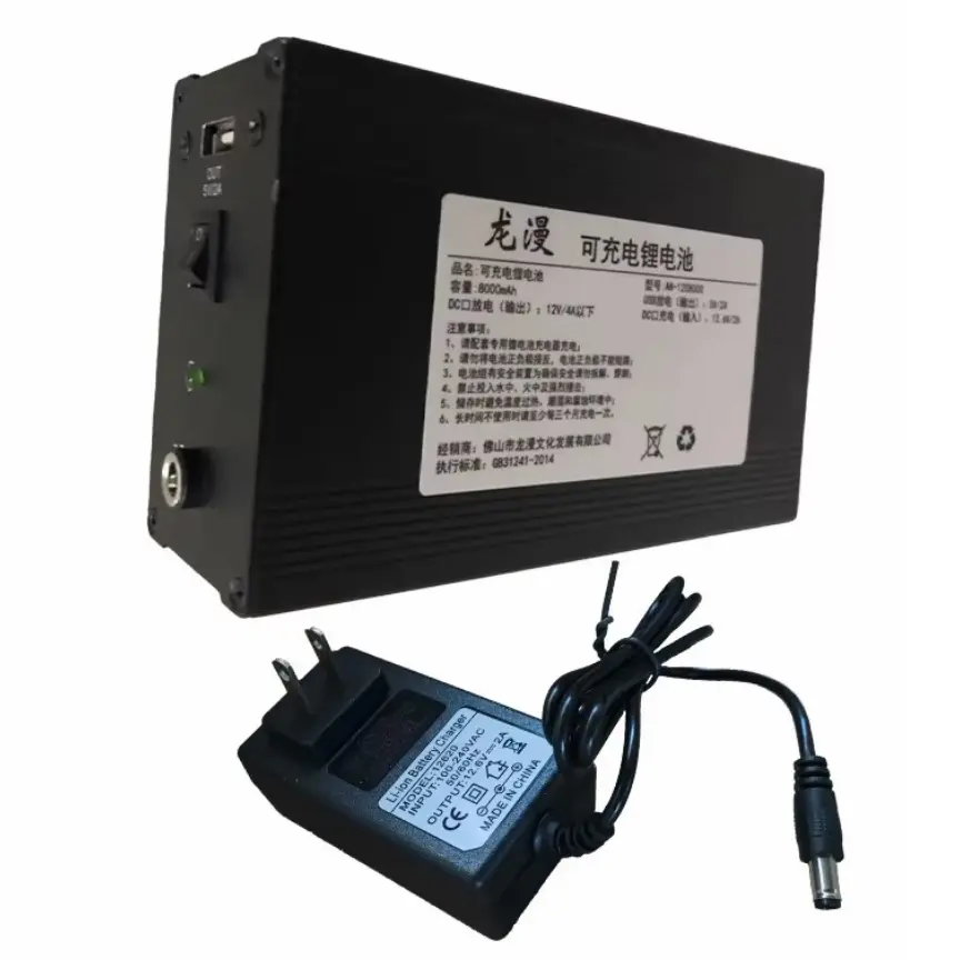 96 Wh 12V/8000mAh Rechargeable Lithium-Ion Battery Pack for Costumes & Devices