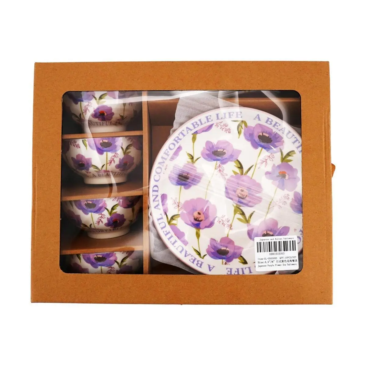 Golden Lion Purple Floral Dinnerware Set - 10-Piece Ceramic Bowl, Spoon, and Plate Set with Gift Box Packaging
