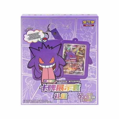 Gengar Blind Box TikTok Shop