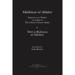 Mukhtasar al-Akhdari: Summary on 'Ibadat according to the School of Imam Malik
