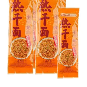 CAILINJI Single Serving Hot Dry Noodles Braised Pork Flavor 5.29 oz*5【Value Pack】