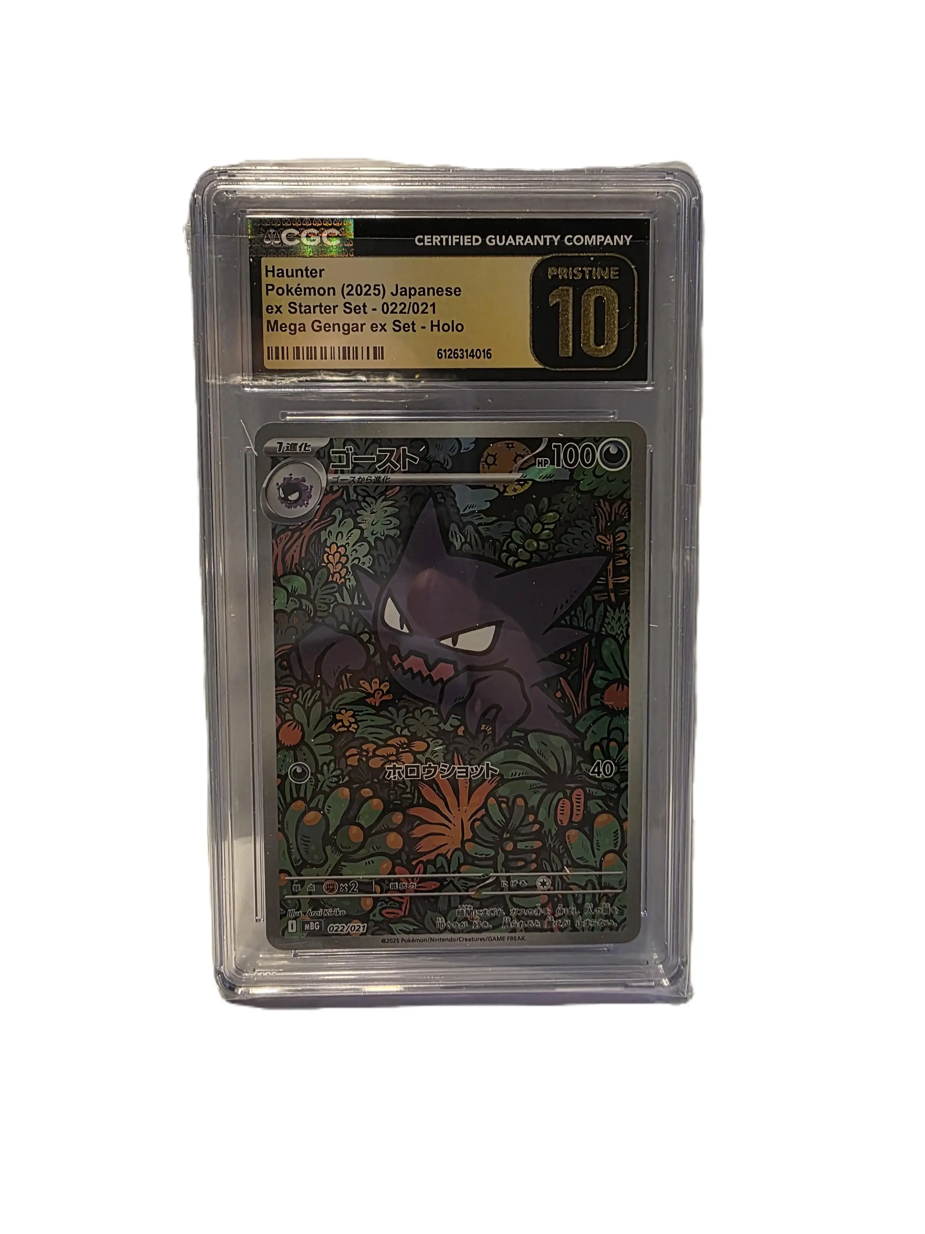 Japanese Ex Starter Set Haunter CGC Pristine 10