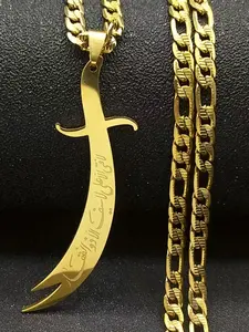 Silver Color Stainless Steel Imam Ali Zulfikar Sword Pendant Necklace, Fashion Accessory Necklace, Unisex Arabic Religious Jewelry, Islamic Gift
