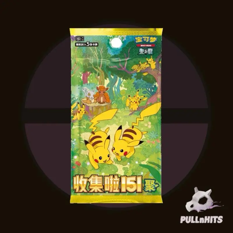 Chinese Collect 151 Gathering Vol 4 Booster Pack