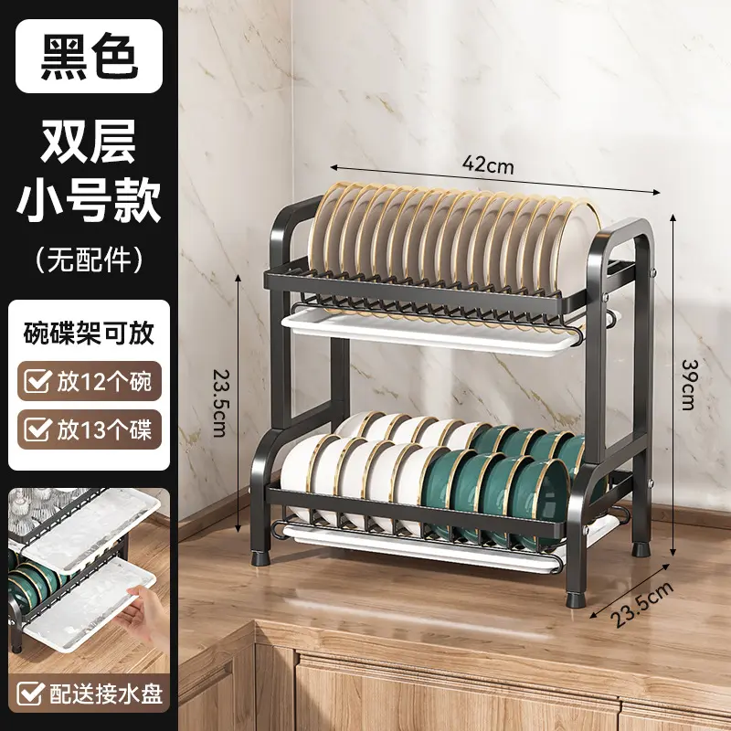 [Black] Double layer 42CM   Luxury Editi