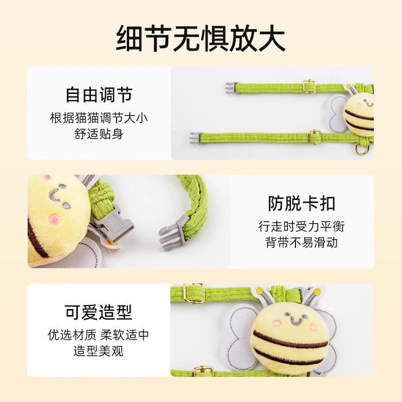 Cute Bee Dog Leash, Anti-Pull Walking Leash for Dogs, Adorable Pet Traction Rope