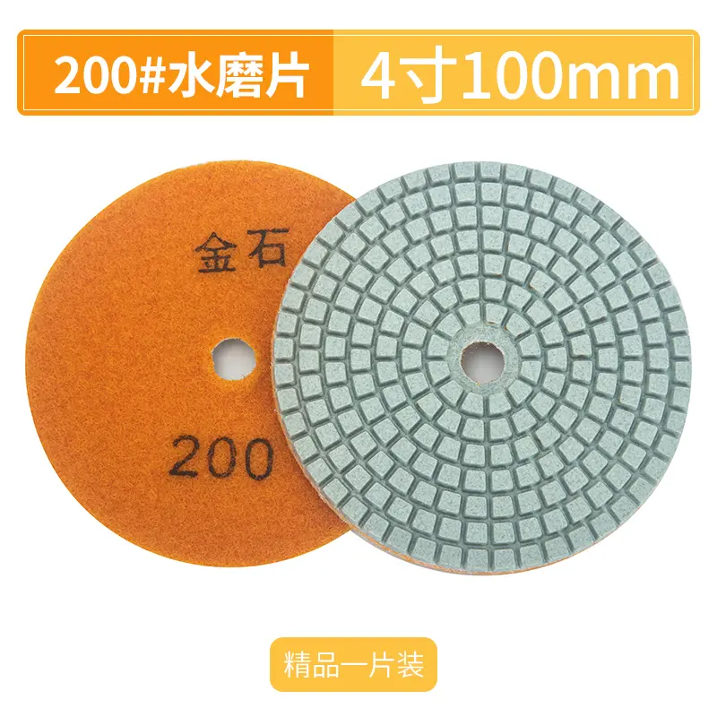 200（5 pieces + 1 sticky plate）