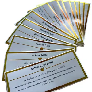 Islamic Dua Stickers in Arabic and English, Muslim Prayer Vinyl Decals, Islamic Wall Art and Home Decor, Ramadan Decoration, 2026 Ramadan gifts, Eid and Eid al-Adha gifts, Muslim Gift Ideas