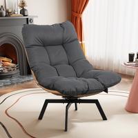 Natural rattan & dark gray seat